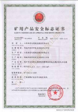 點擊查看詳細(xì)信息<br>標(biāo)題：MYJV22 1.8/3KV煤礦用交聯(lián)聚乙烯絕緣鋼帶鎧裝聚氯乙烯護套電力電纜 閱讀次數(shù)：3588